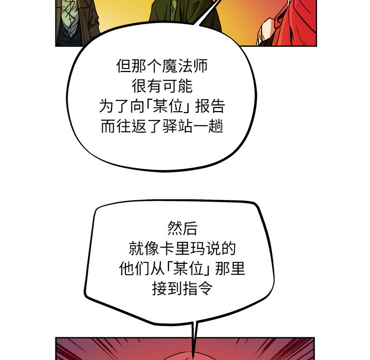 第 39 话55
