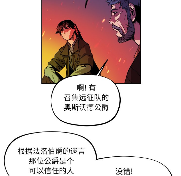 第 39 话60