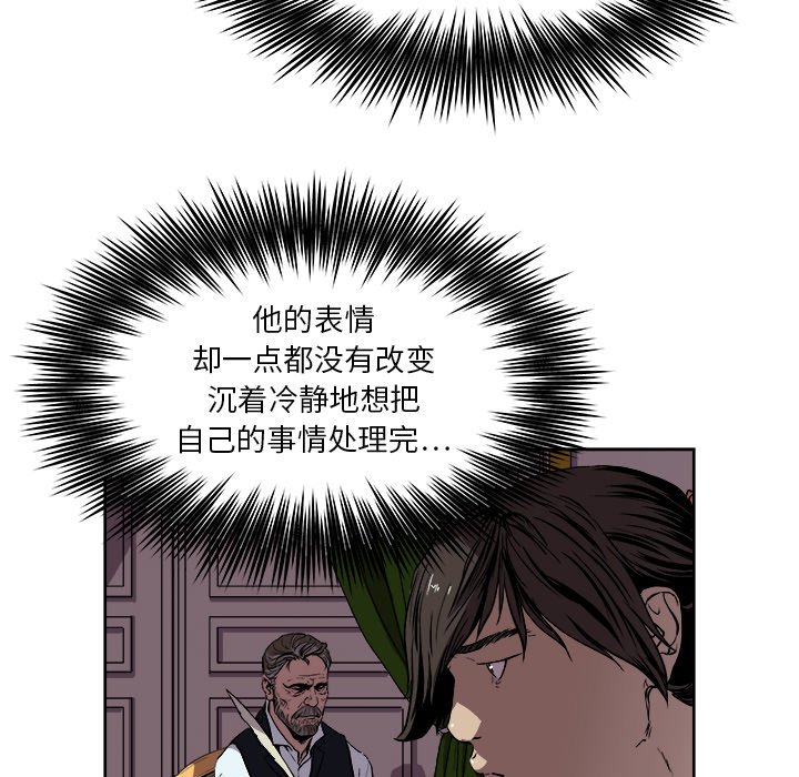 第 40 话43