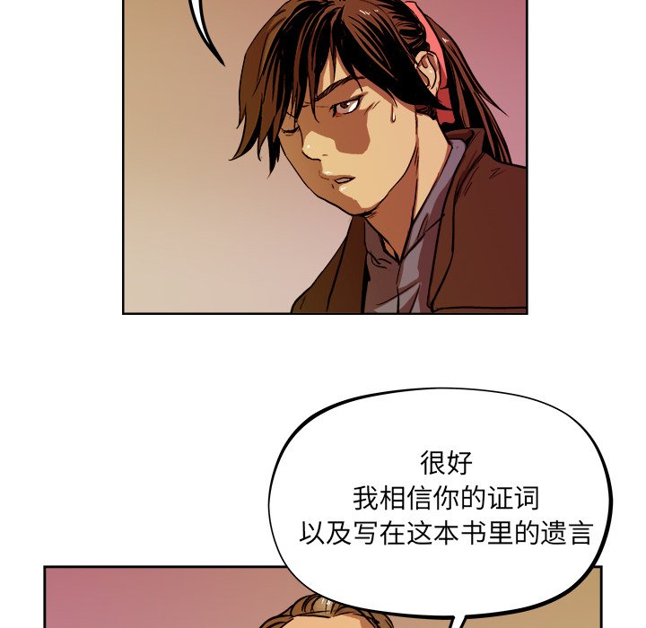 第 40 话64