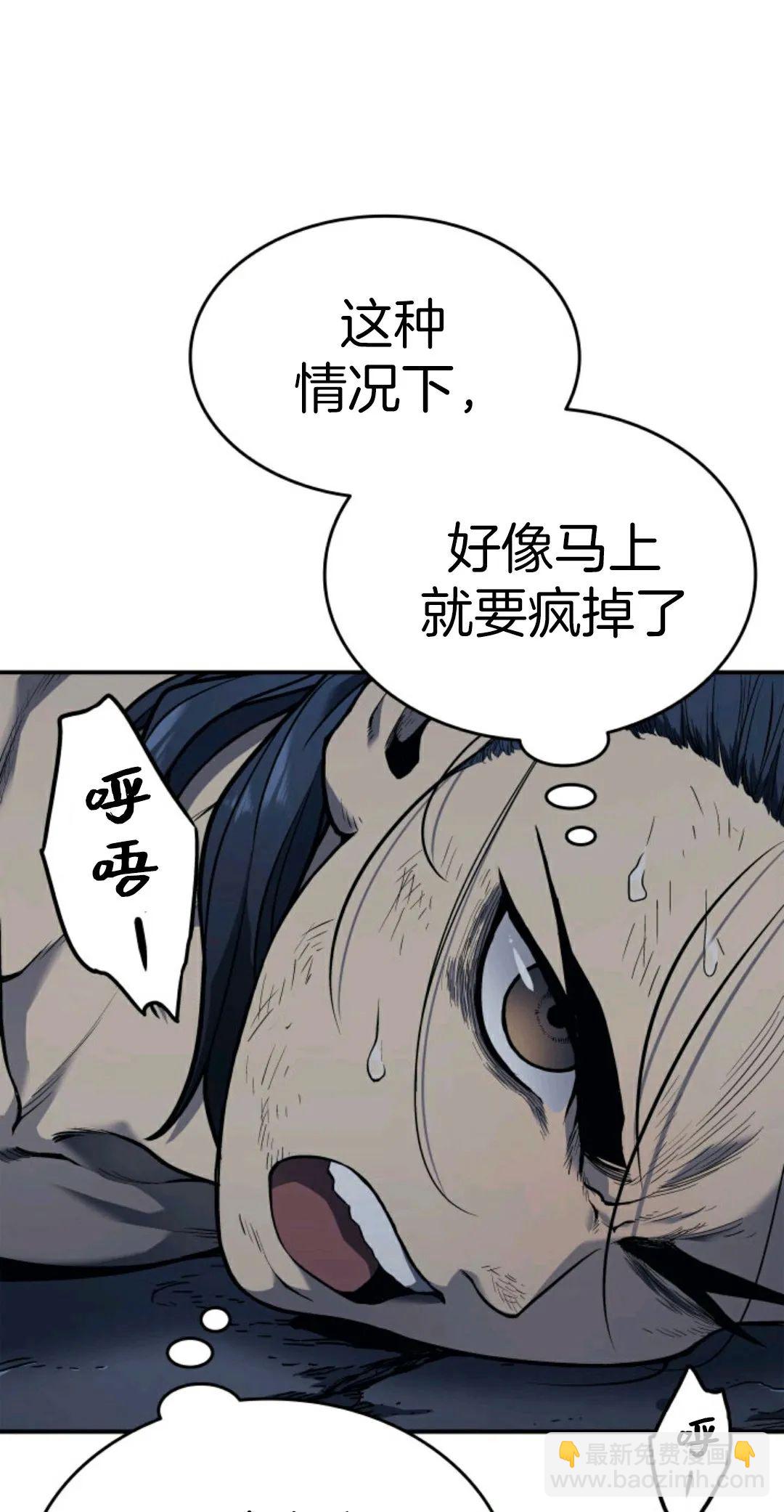 第03话10
