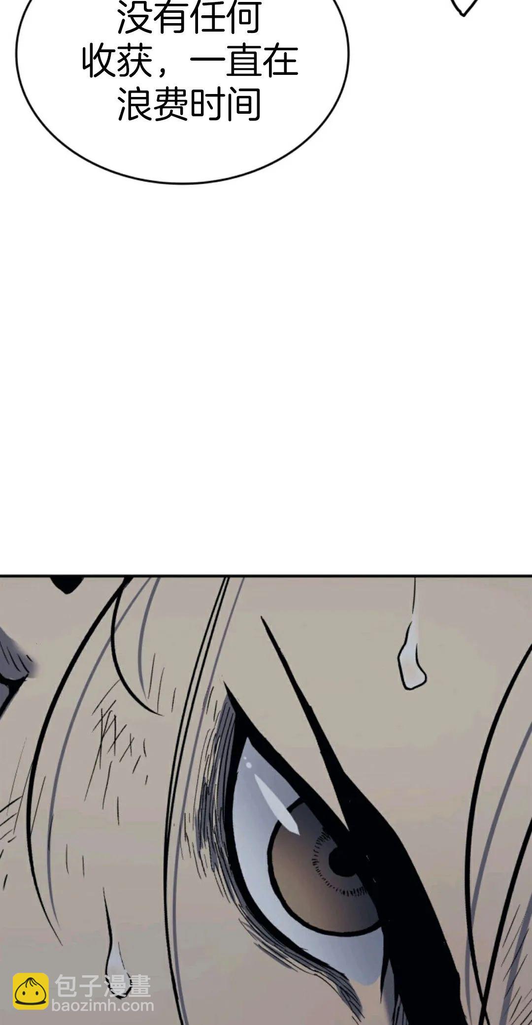 第03话11