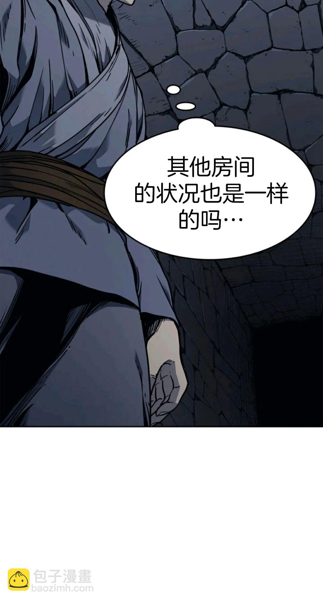 第03话110