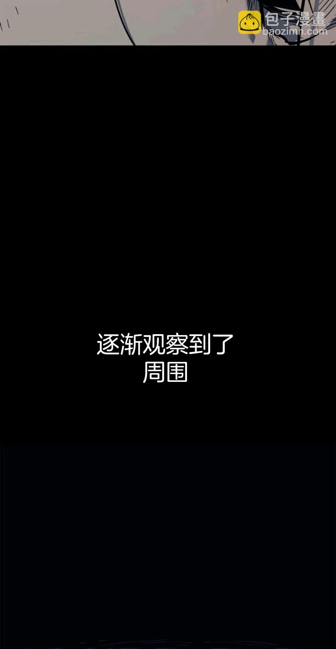 第03话12