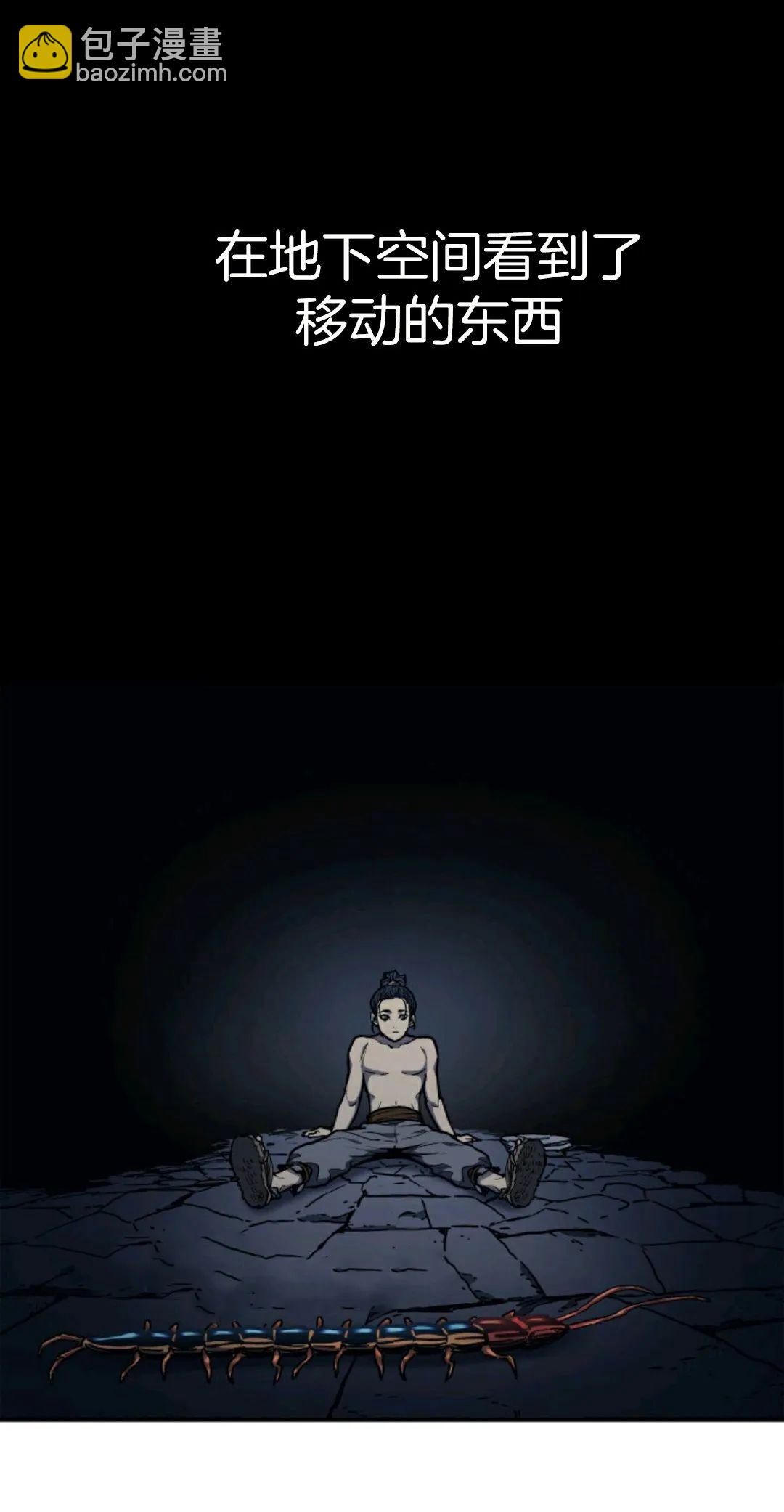 第03话14