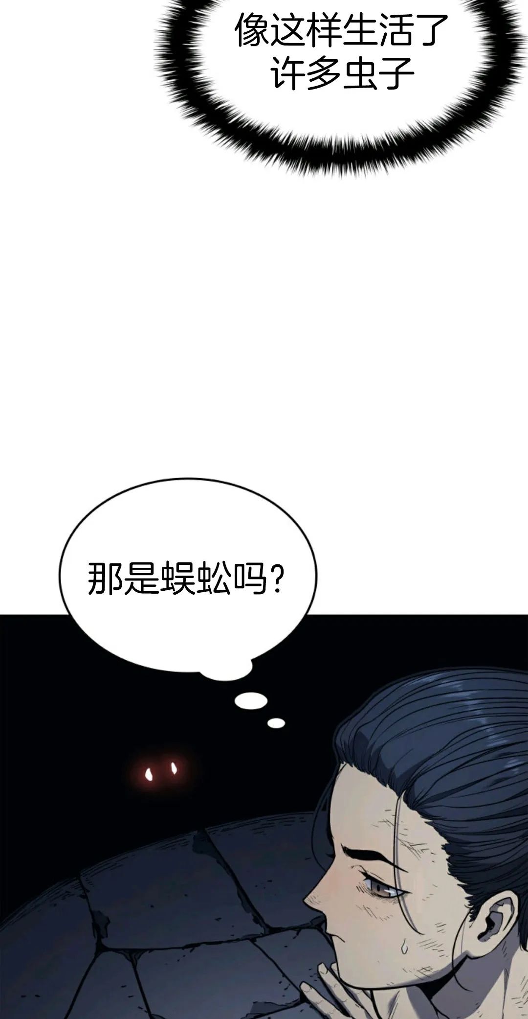 第03话16