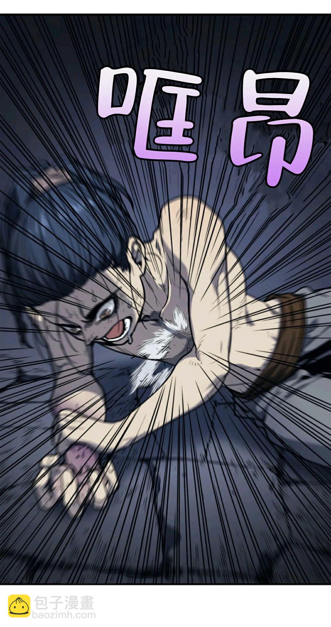 第03话29