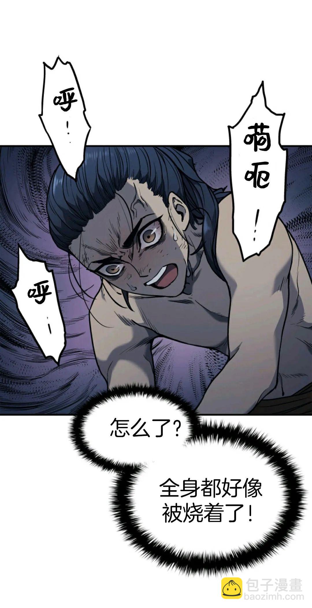 第03话30