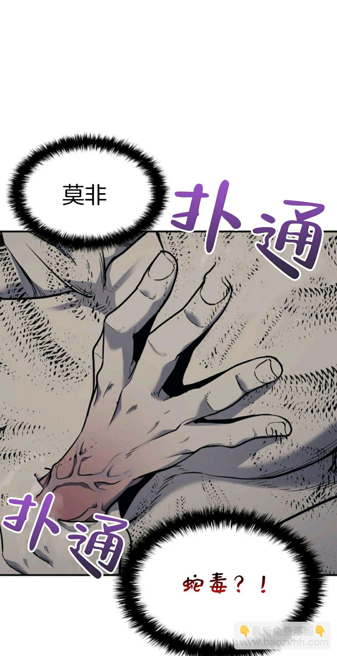 第03话31