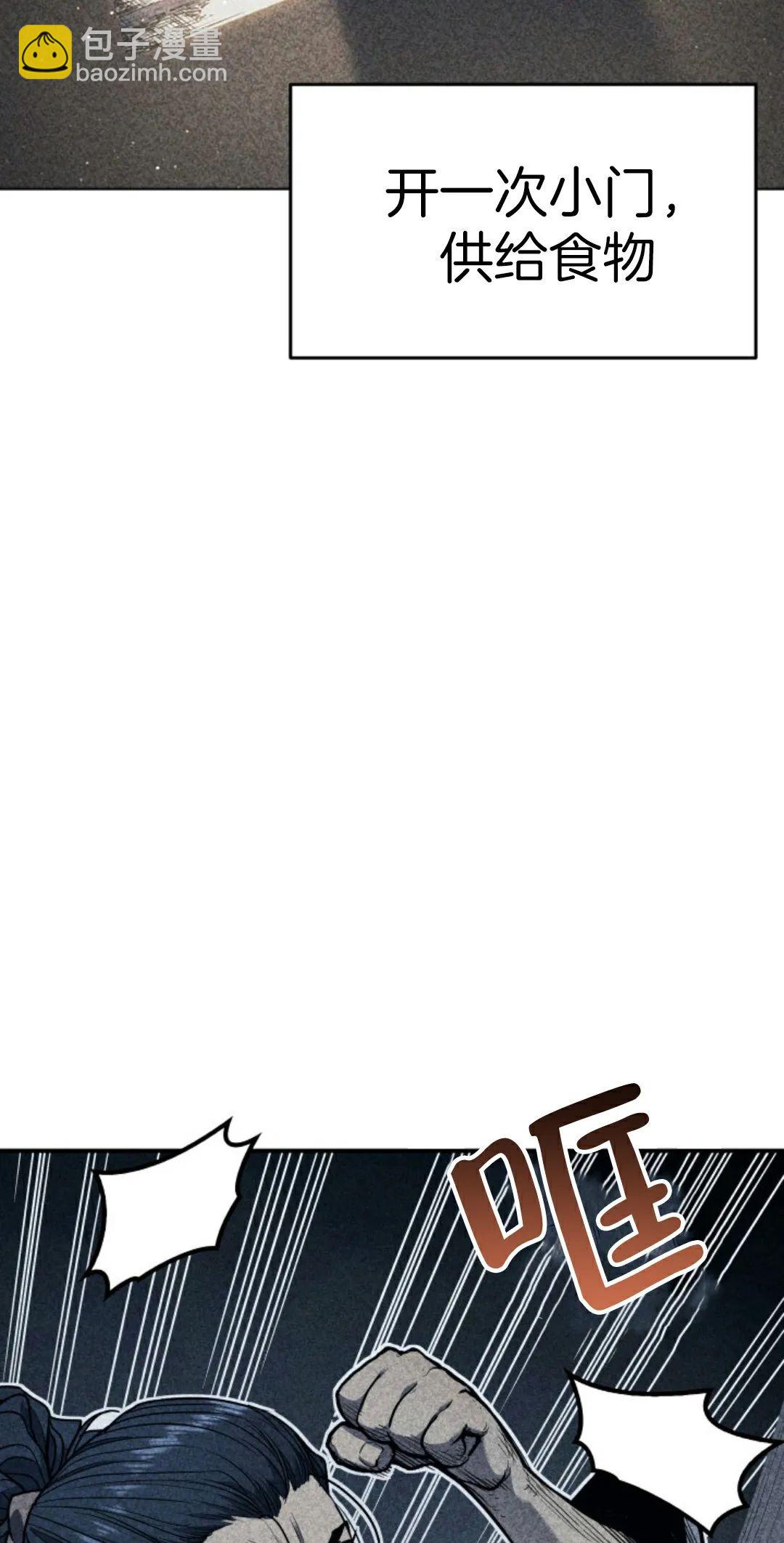 第03话4