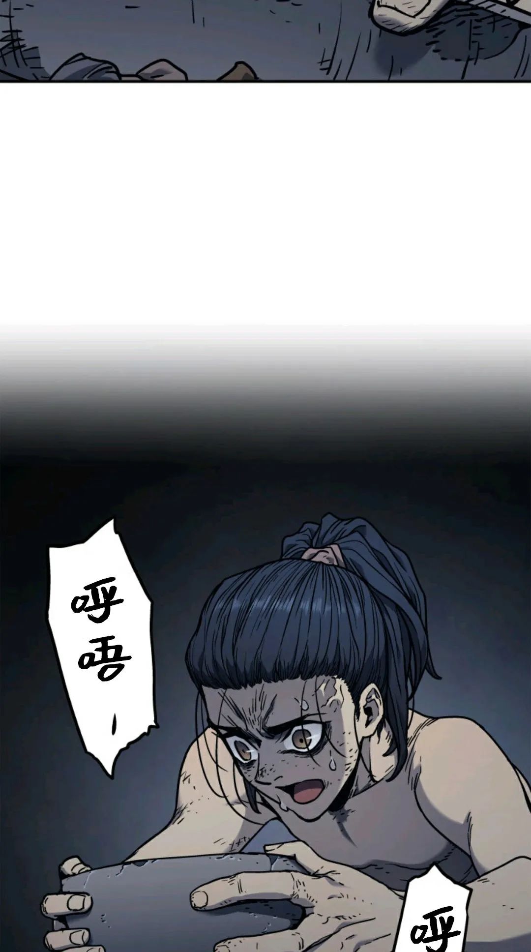 第03话44
