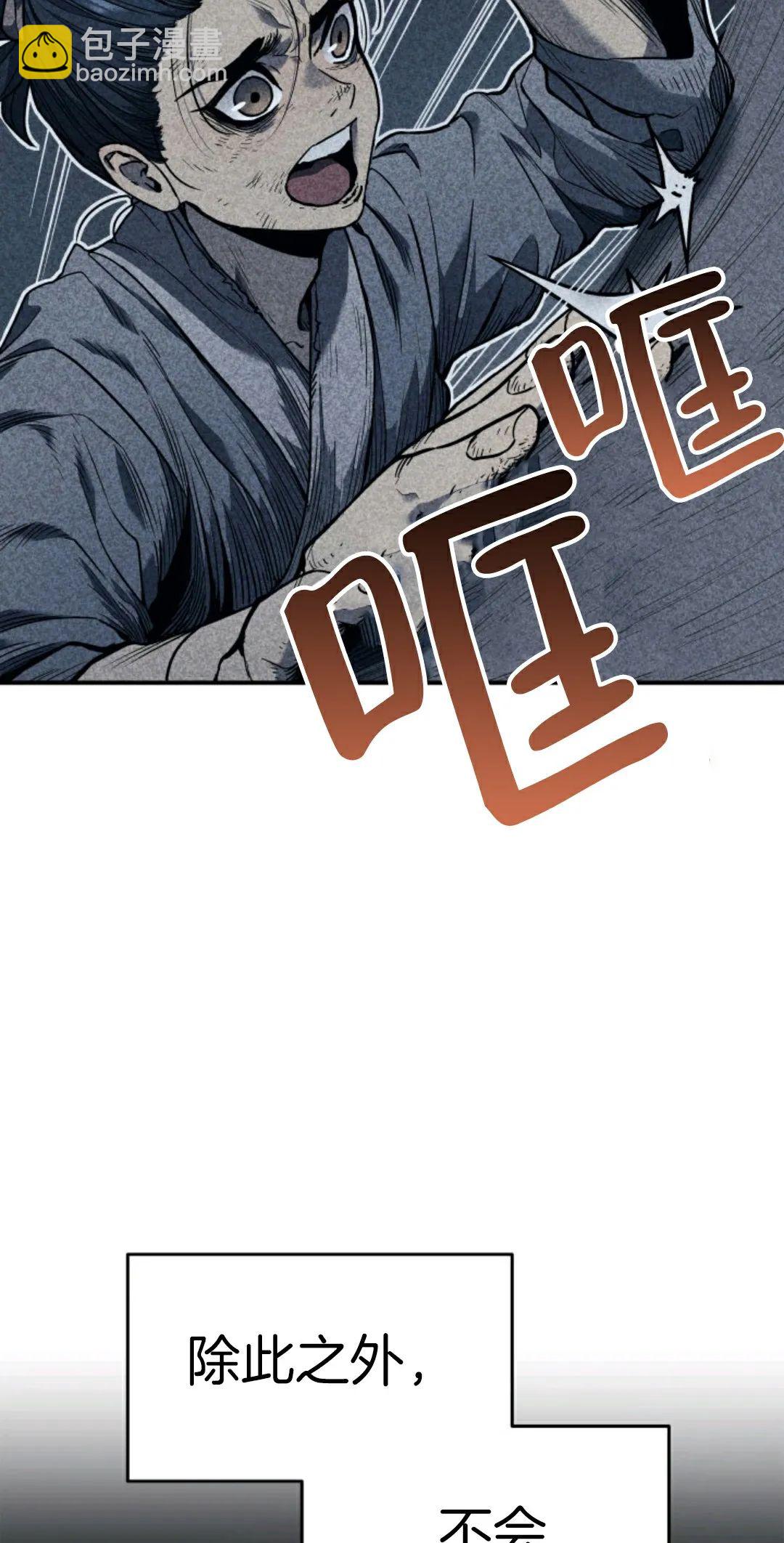 第03话5