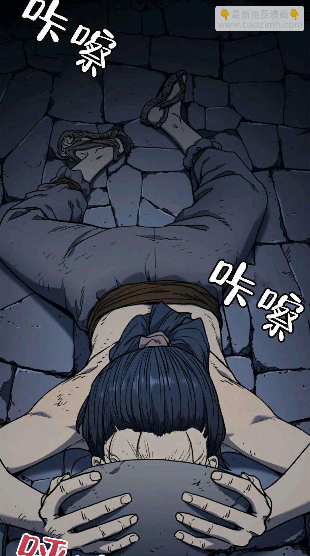 第03话51