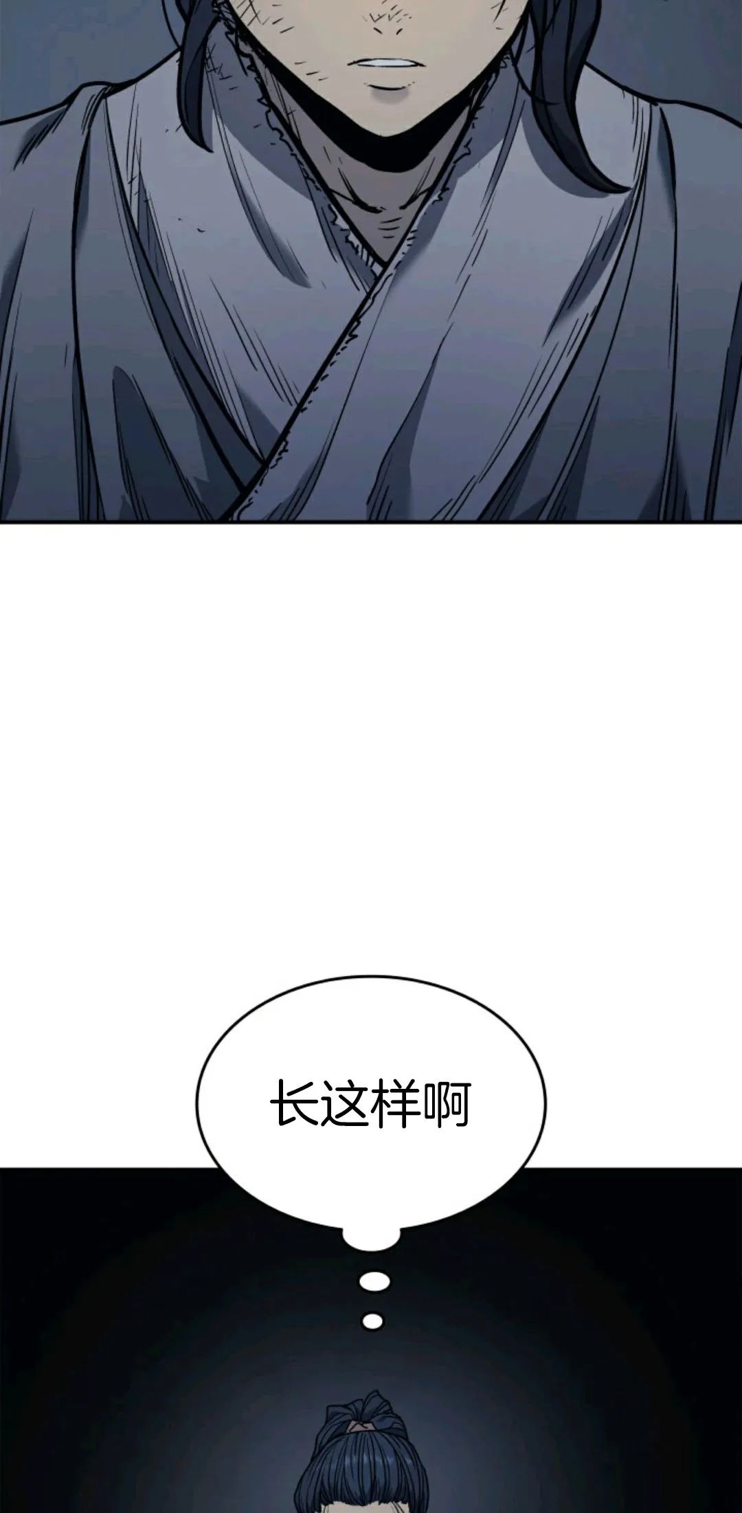 第03话55
