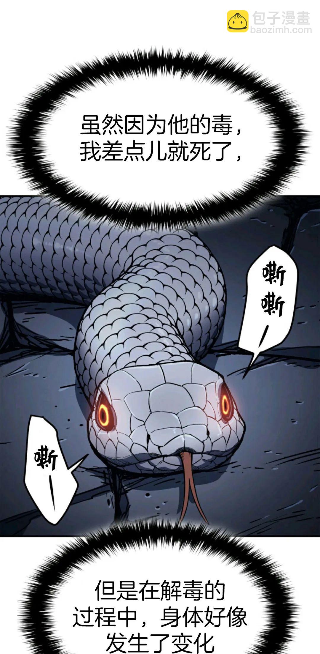 第03话57