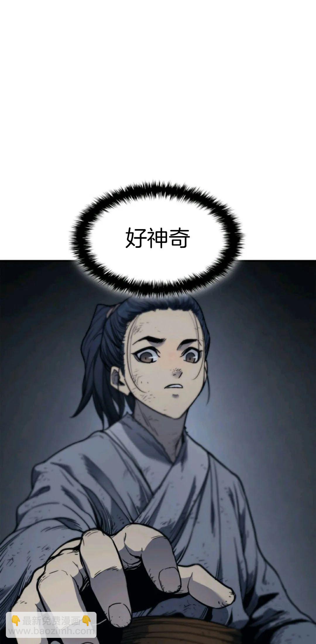 第03话59
