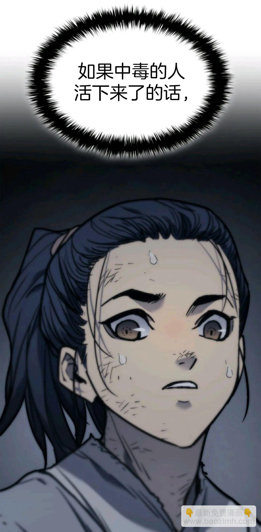 第03话62