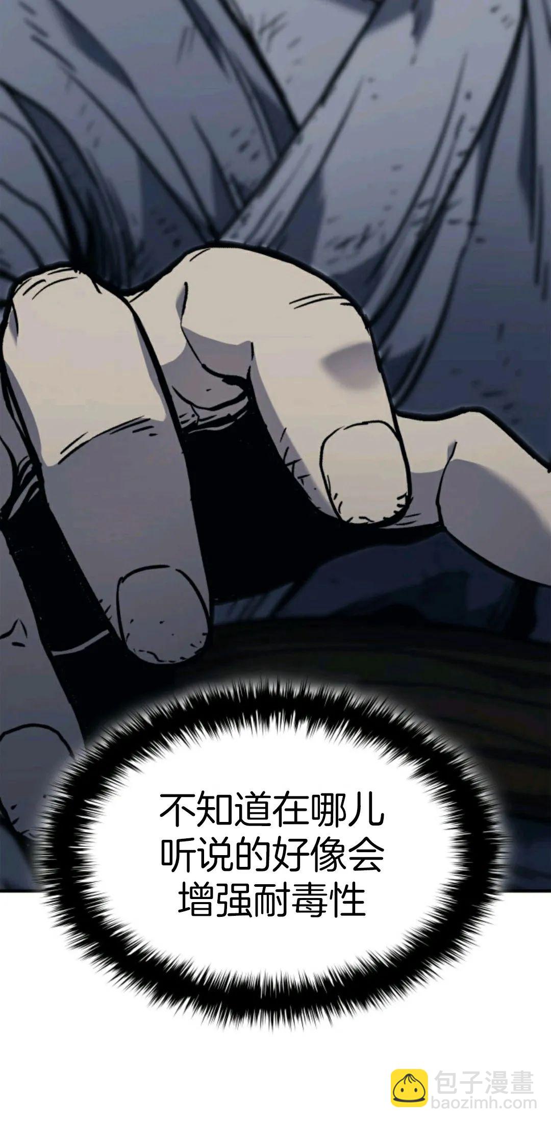 第03话63