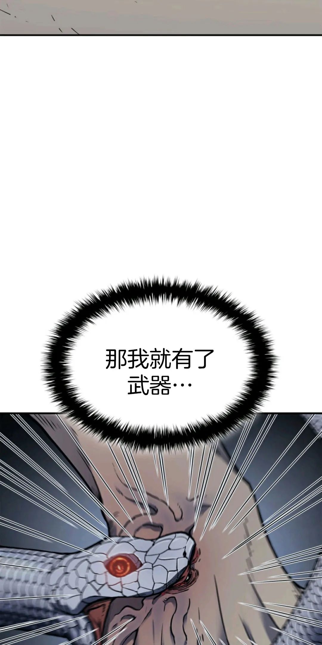 第03话65