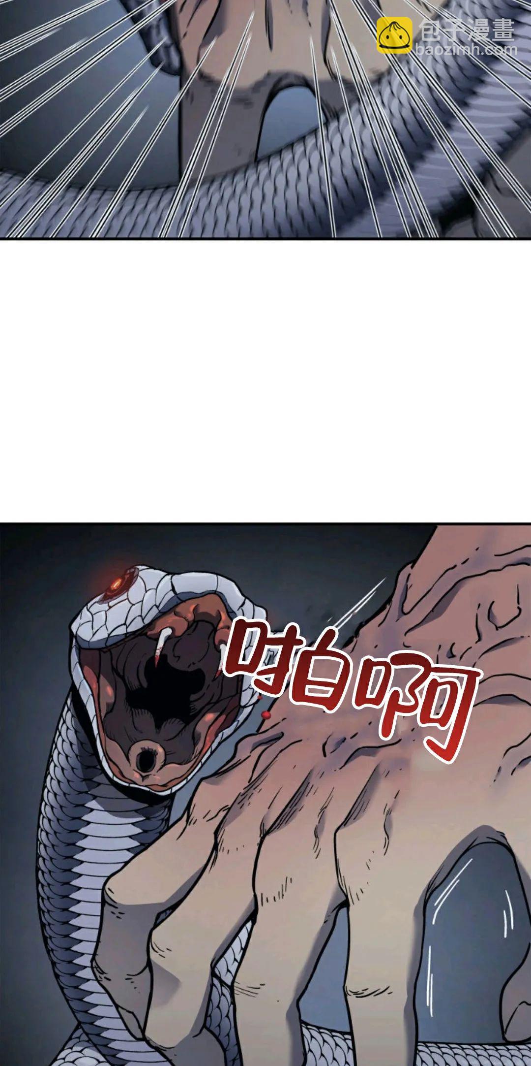 第03话66