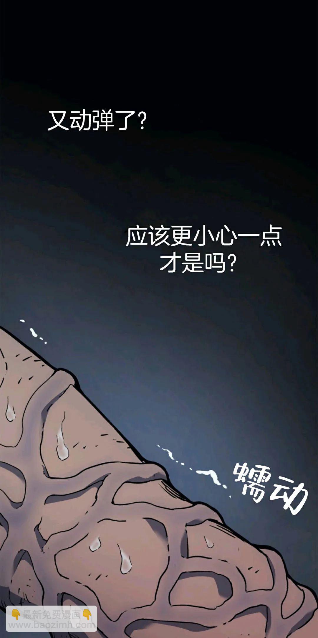 第03话69
