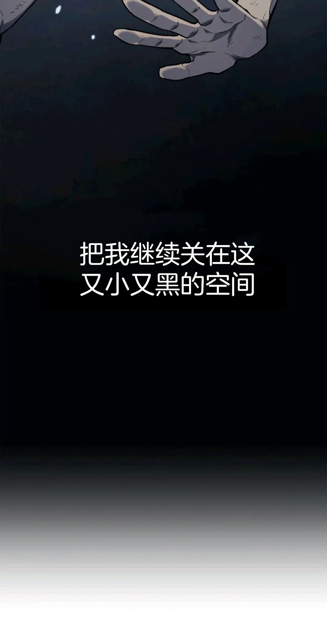 第03话7