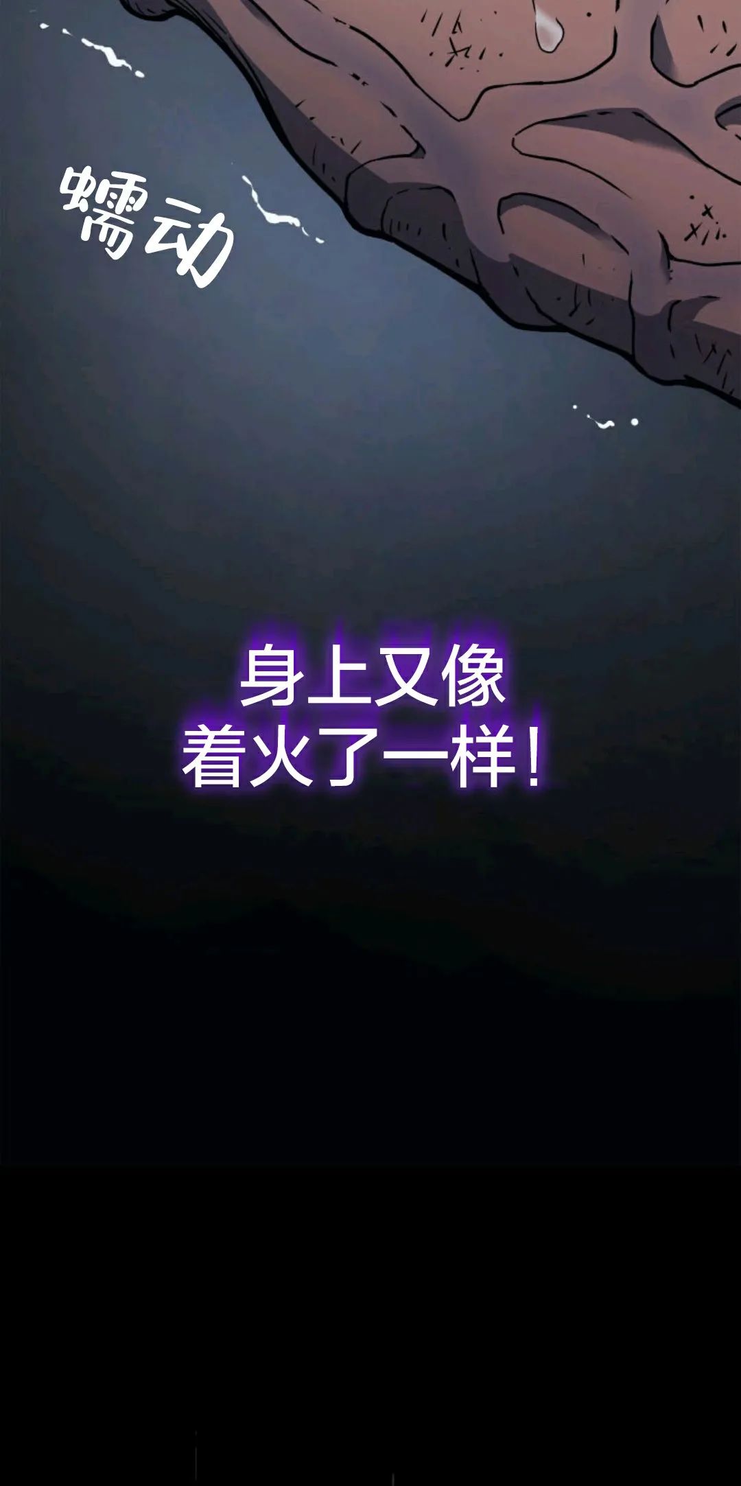 第03话70