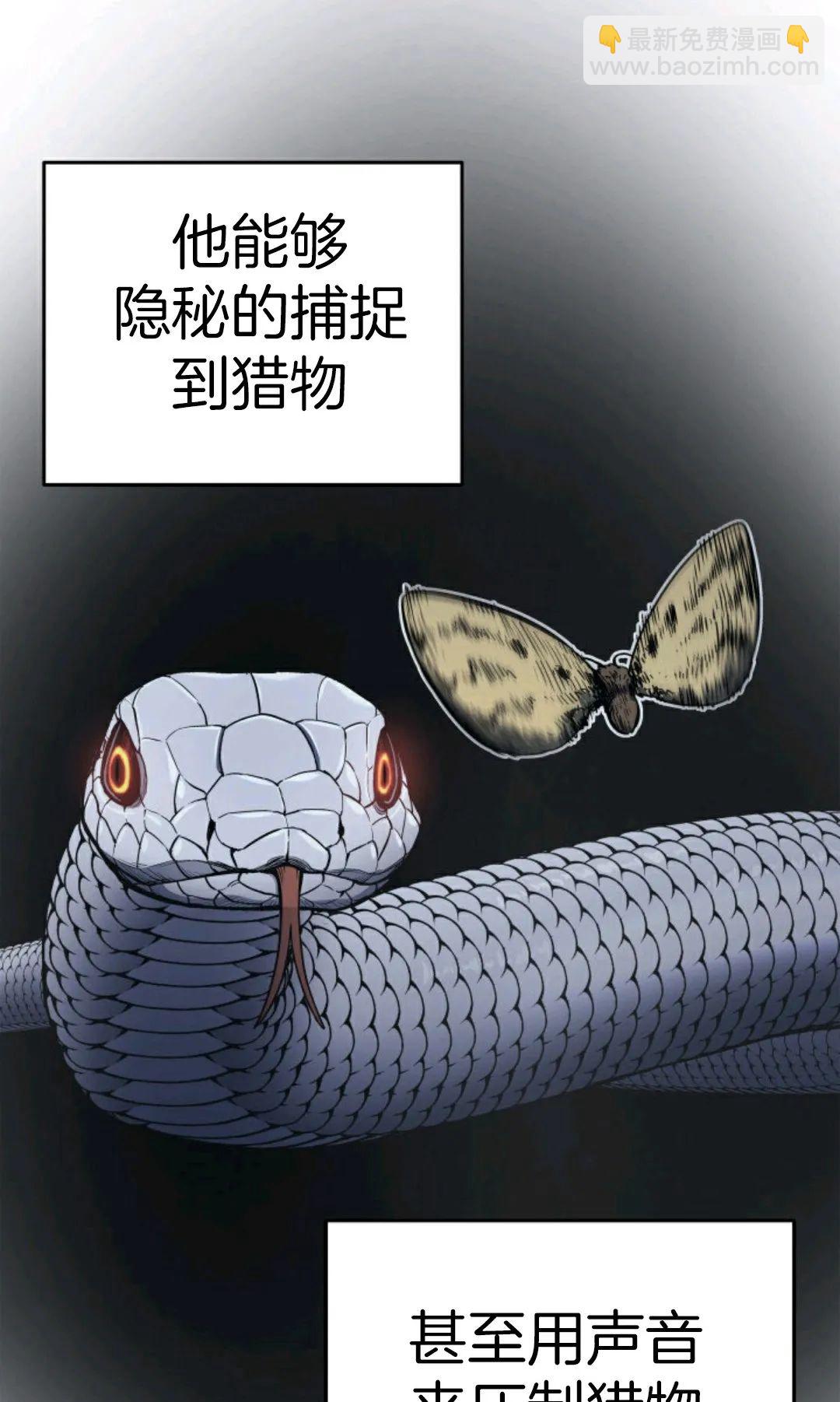 第03话77