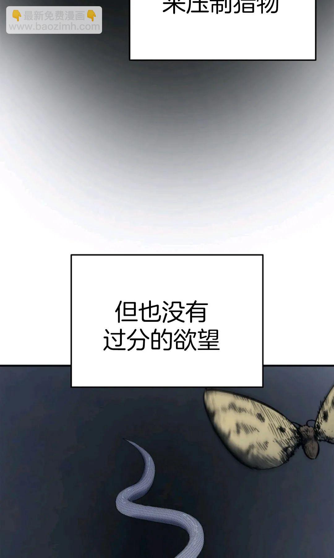 第03话78