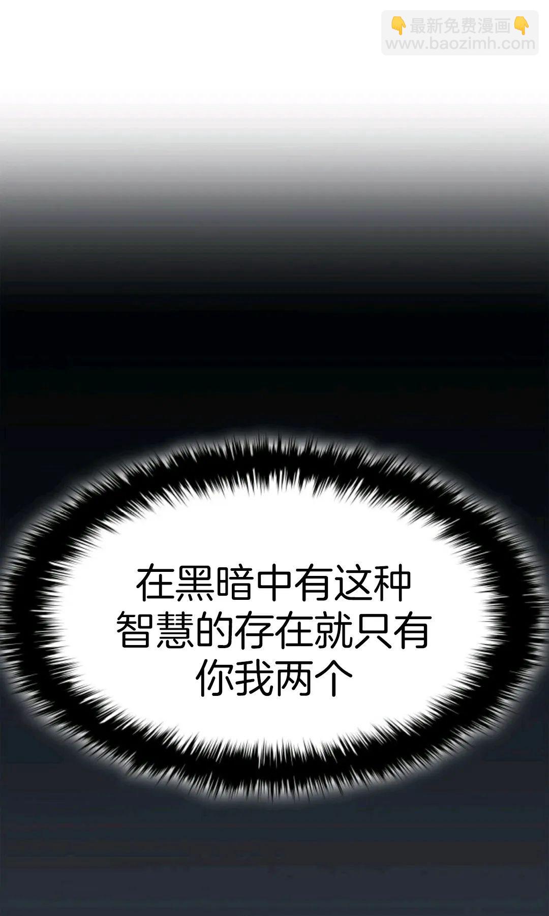 第03话80