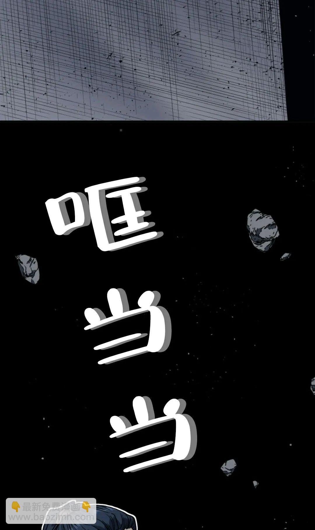 第03话85