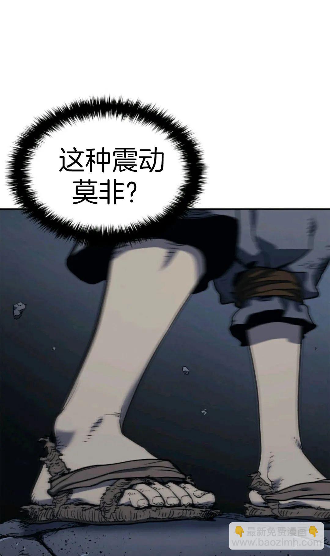 第03话87