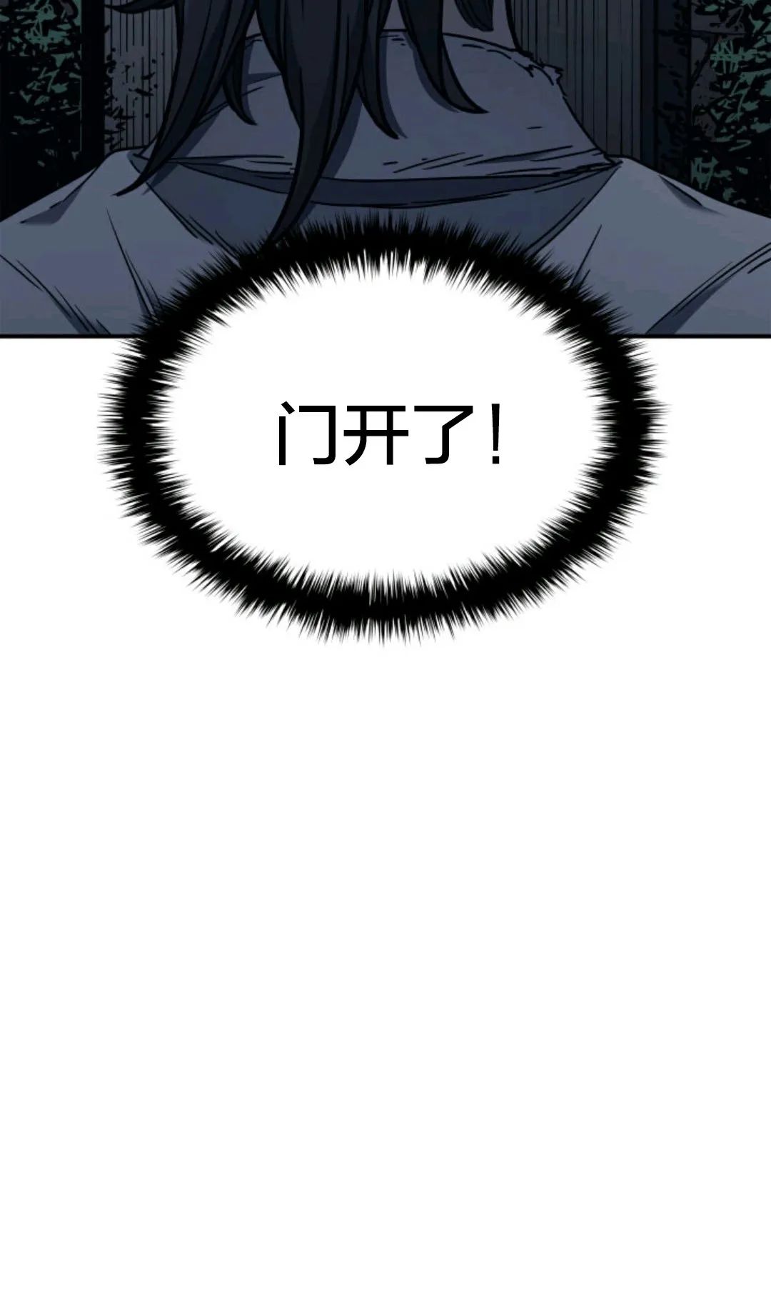 第03话93