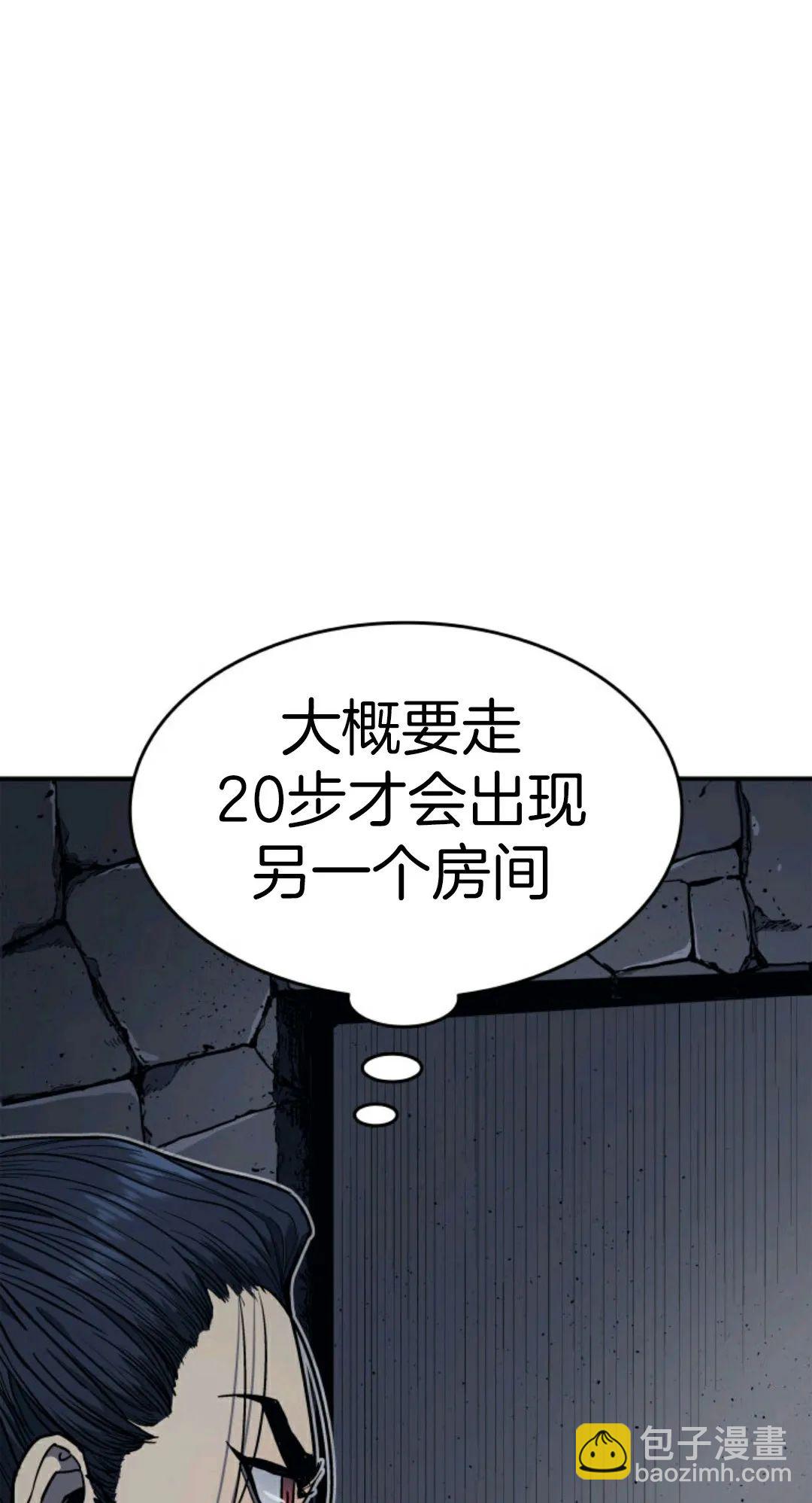 第03话96