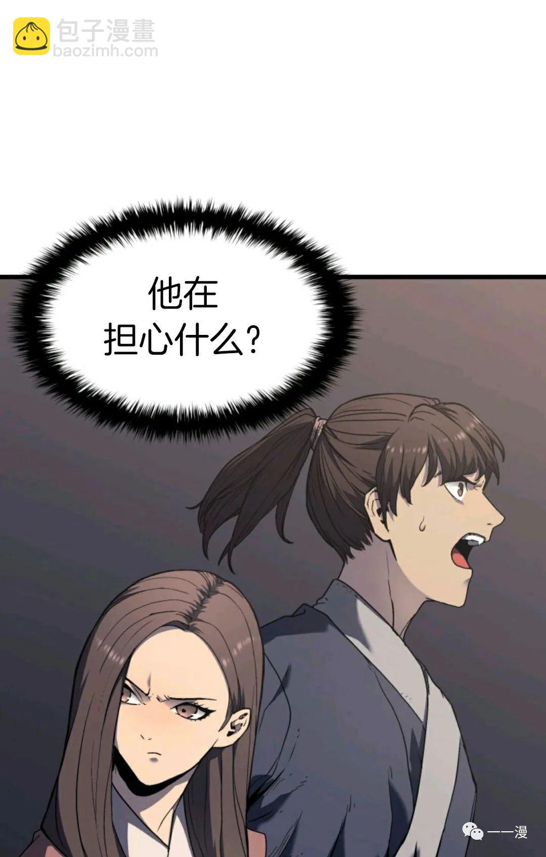 第8话27