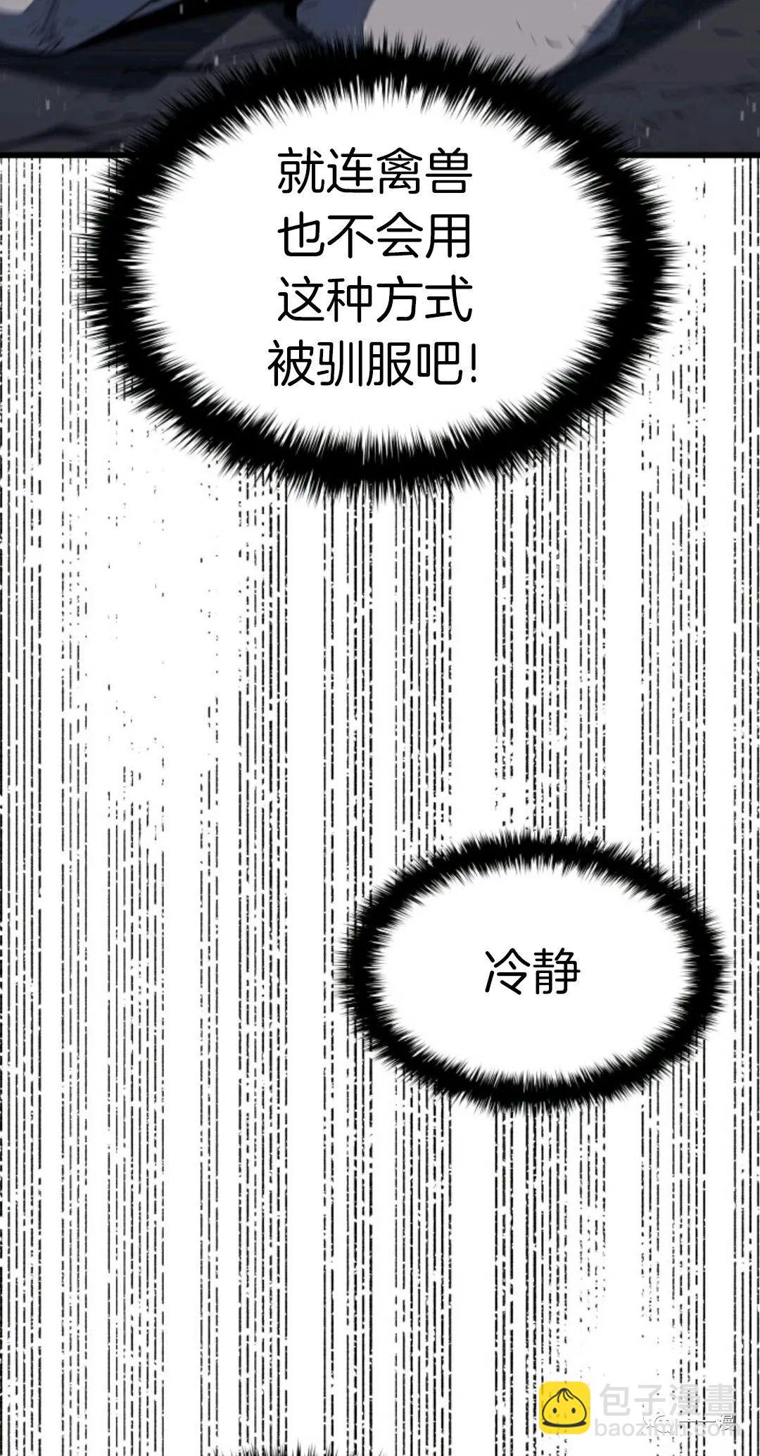 第8话46