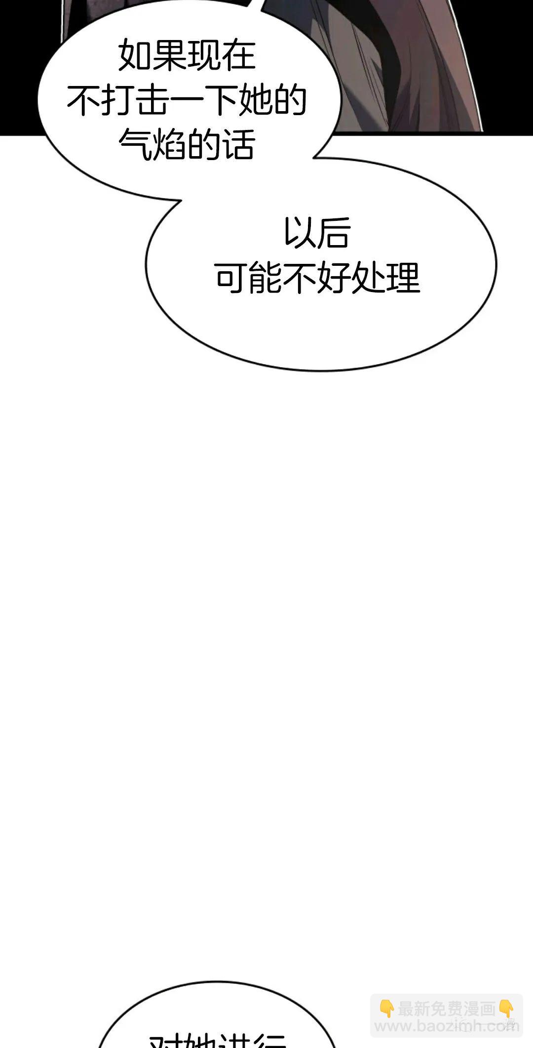 第8话88