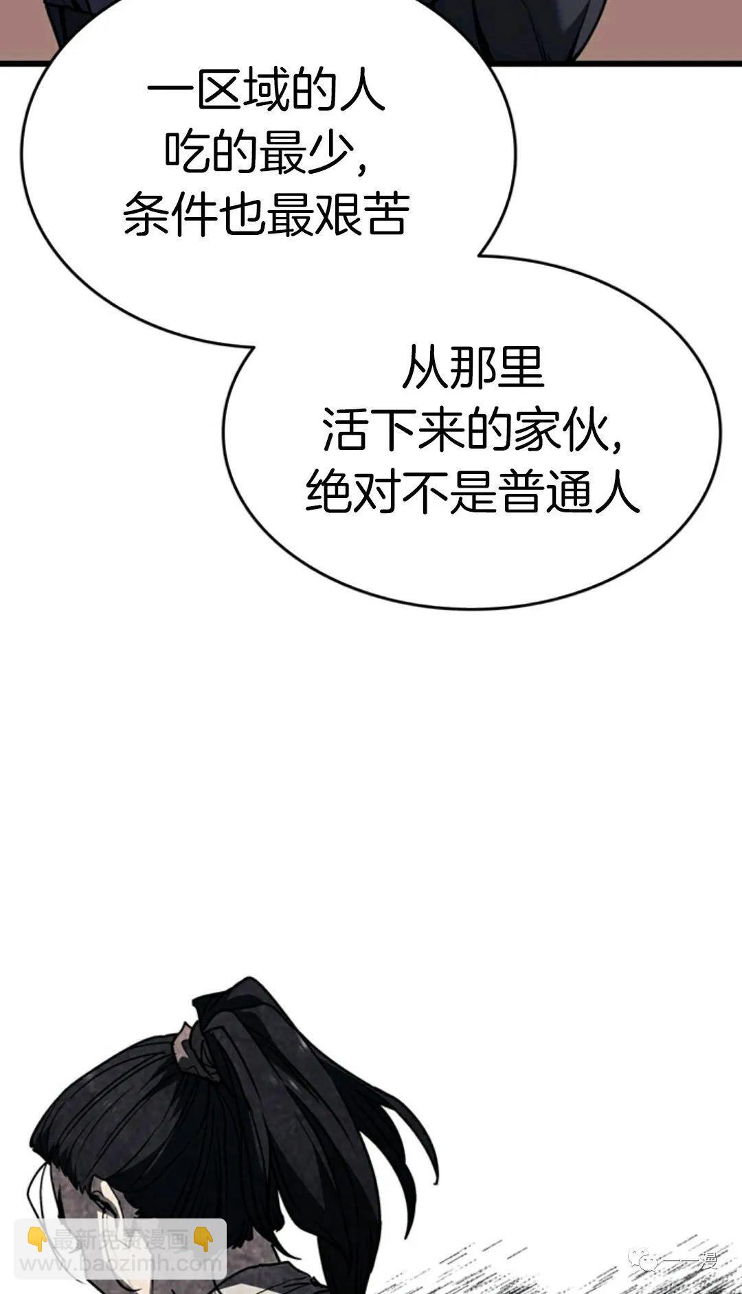 第8话95