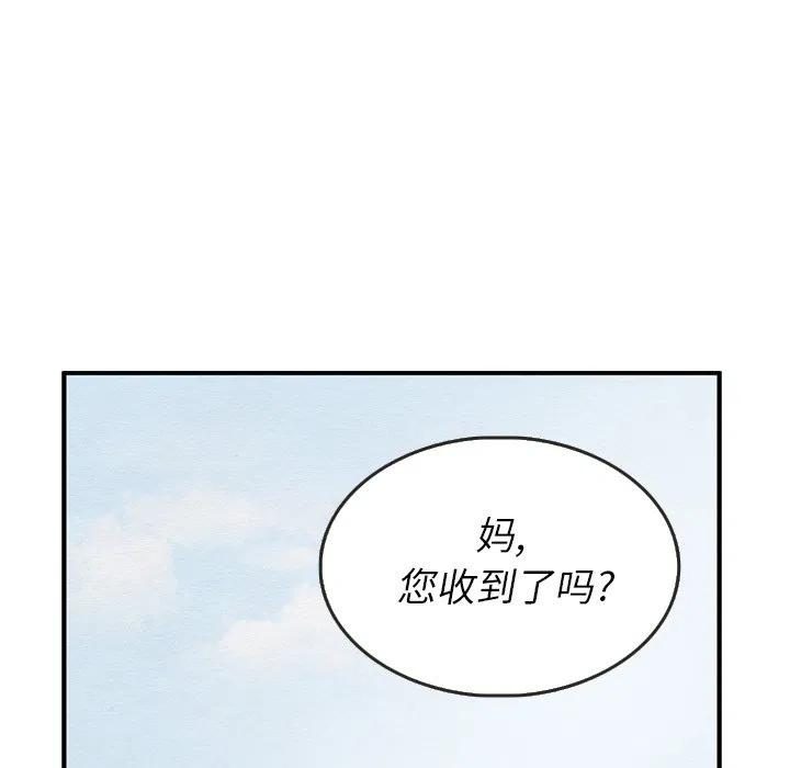 2814