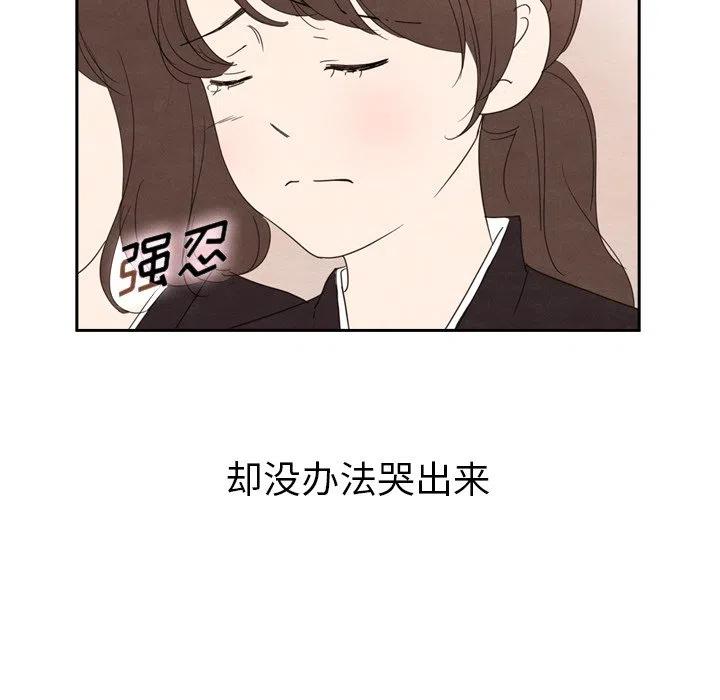2930