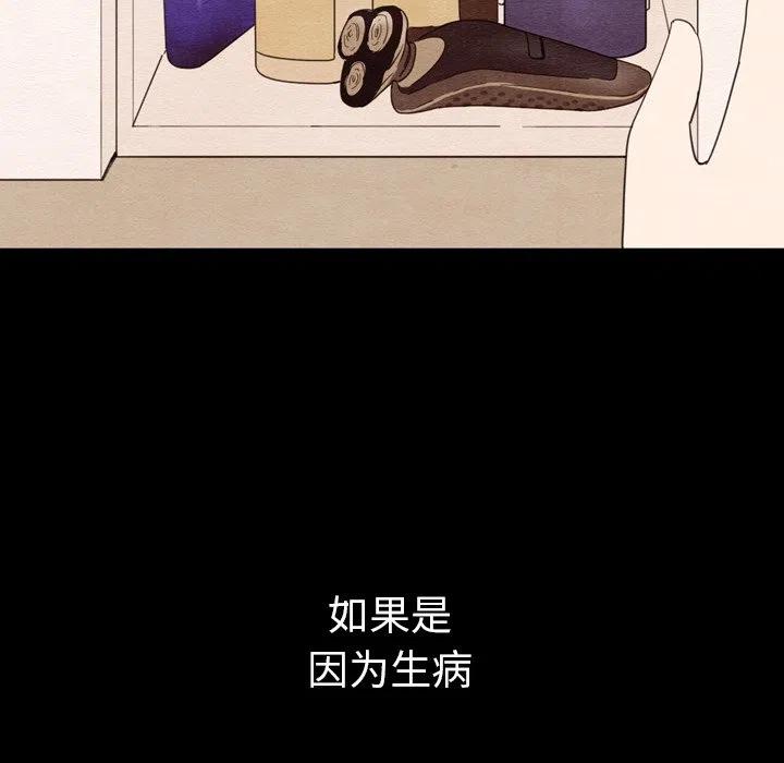 3430