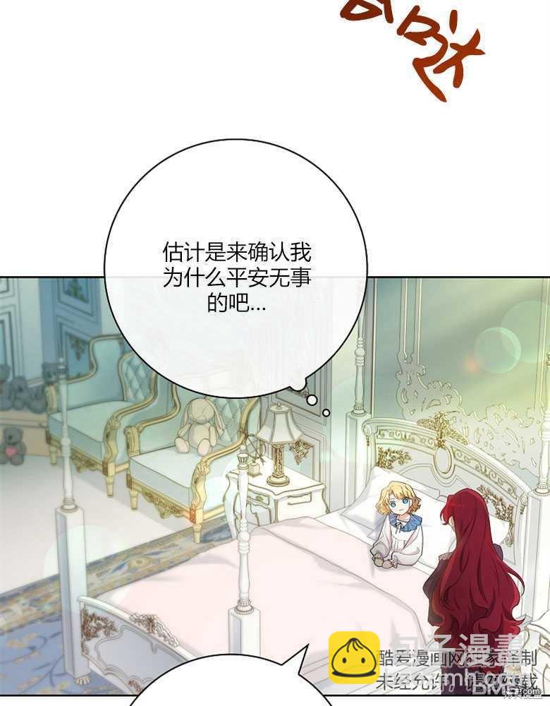 第15话20