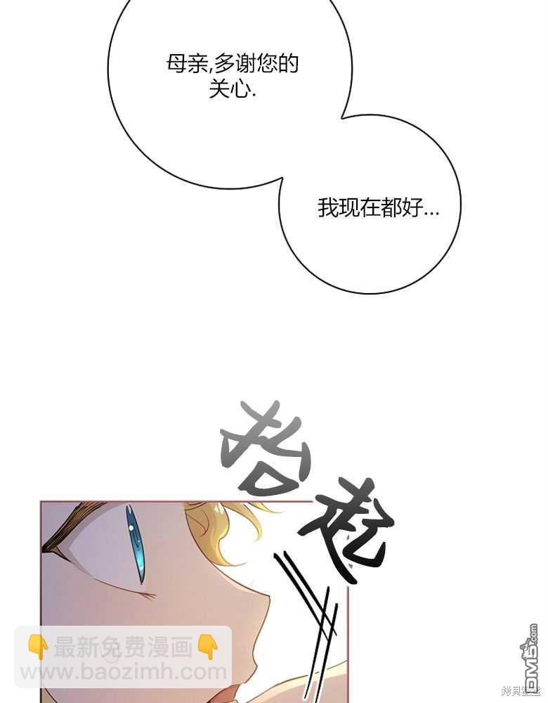 第15话21