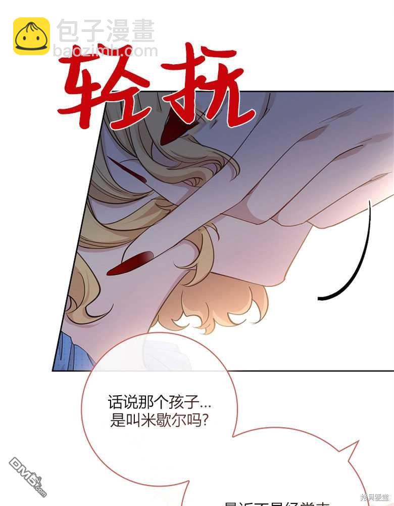 第15话26