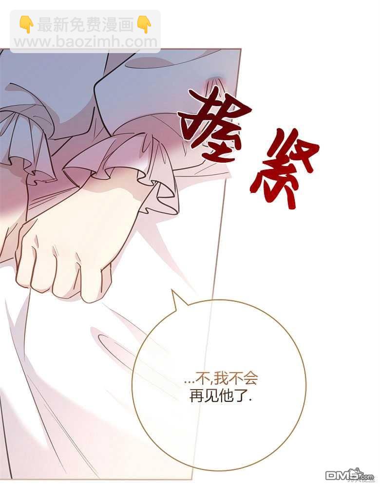 第15话29