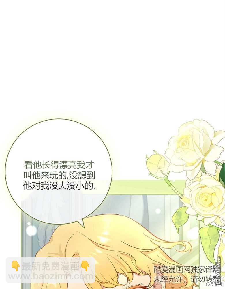第15话30