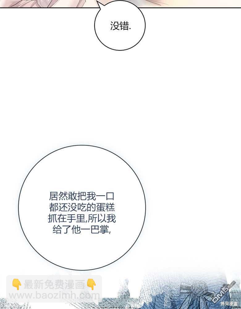 第15话33