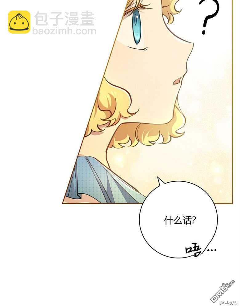 第15话43
