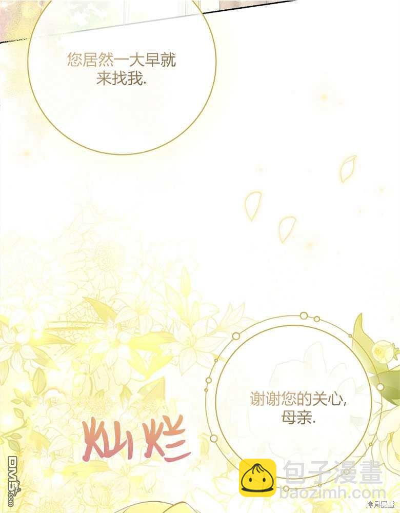 第15话46