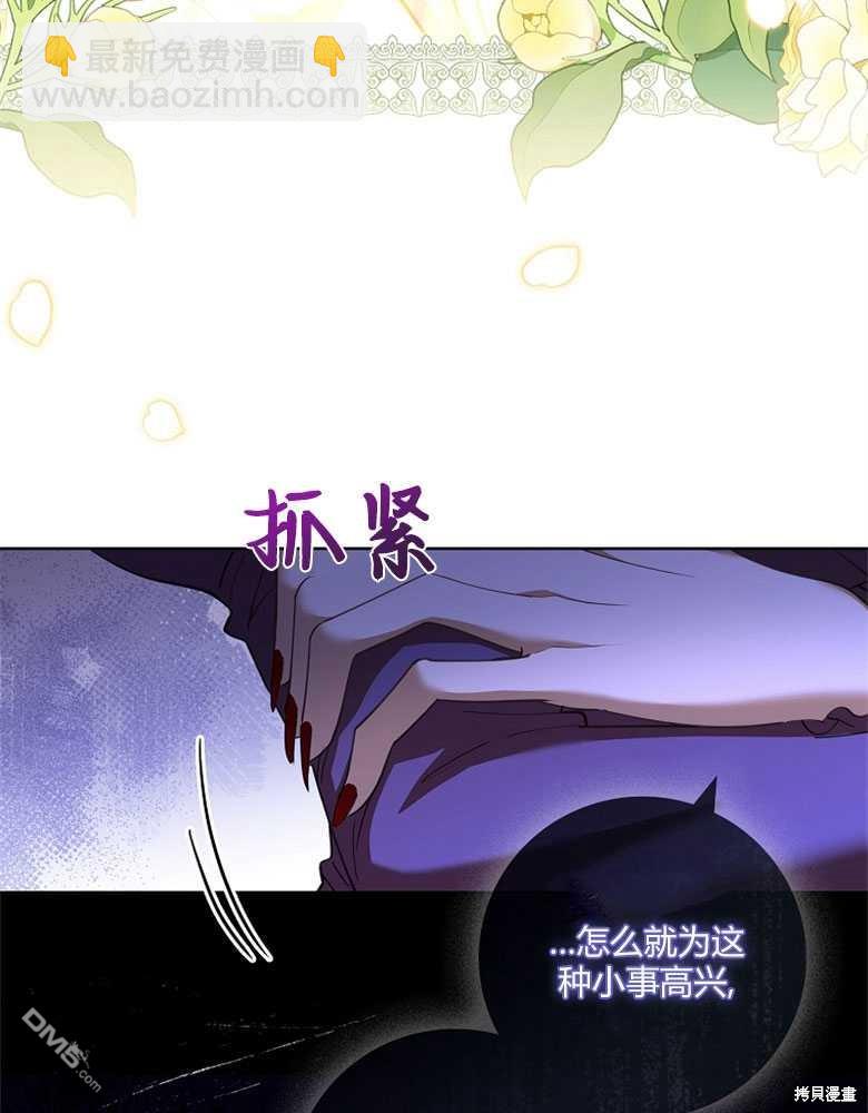第15话52